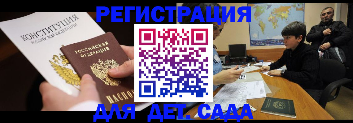 пропишу в квартире в Рудне