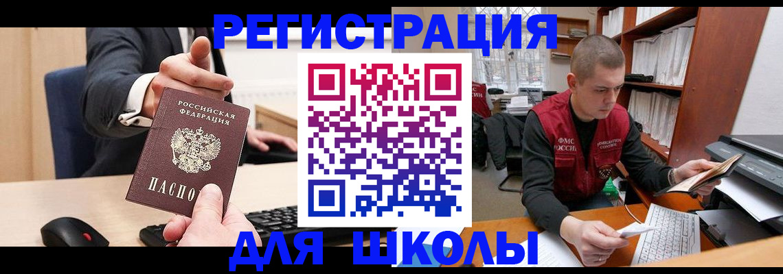найти адрес прописки в Рудне