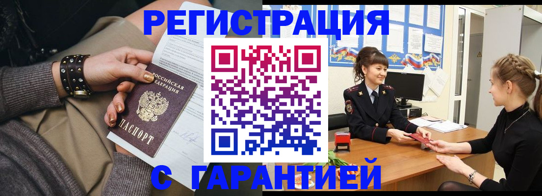 форма 3 в Рудне